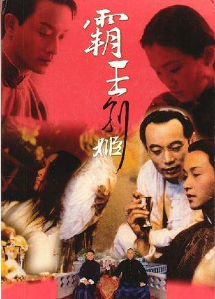 圣约翰学院本科毕业证